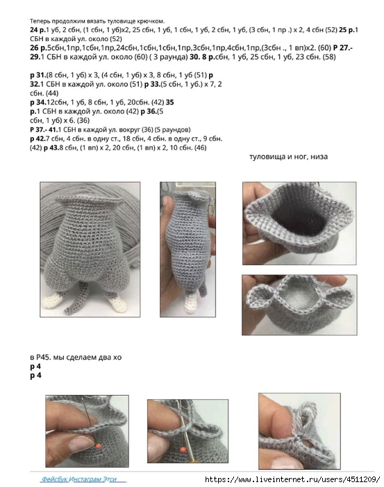 Screenshot_2024-09-03-22-23-49-884_com.adobe.reader (553x700, 196Kb)