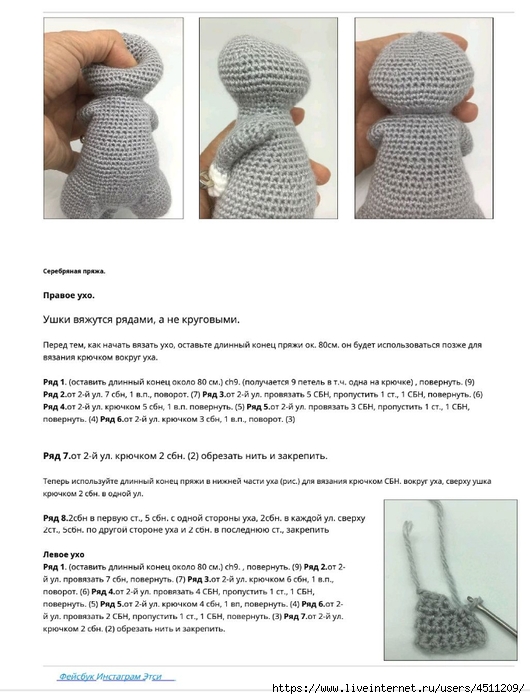 Screenshot_2024-09-03-22-23-59-396_com.adobe.reader (530x700, 203Kb)