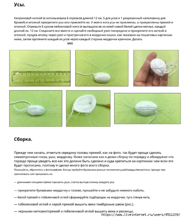 Screenshot_2024-09-03-22-24-03-858_com.adobe.reader (582x700, 246Kb)