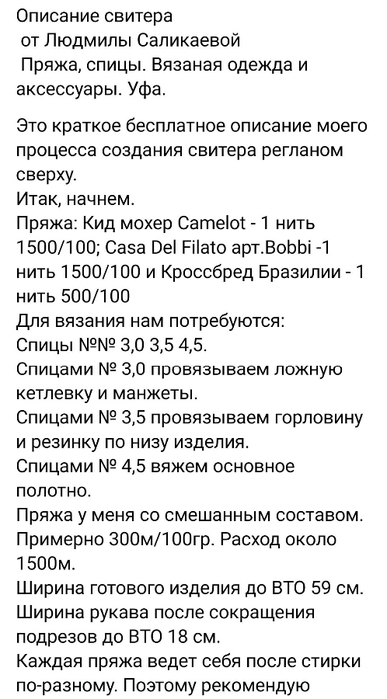 Screenshot_2024-09-08-09-45-02-972_com.vkontakte.android (387x700, 138Kb)