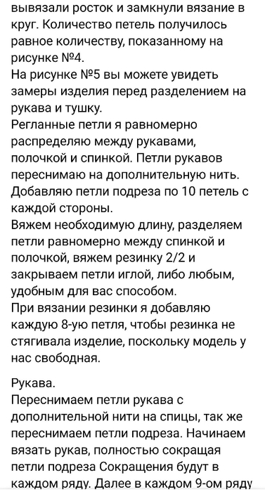 Screenshot_2024-09-08-09-45-17-190_com.vkontakte.android (377x700, 155Kb)