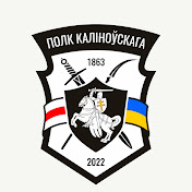 7399830_channels_The_Kalinouski_Regiment (176x176, 10Kb)