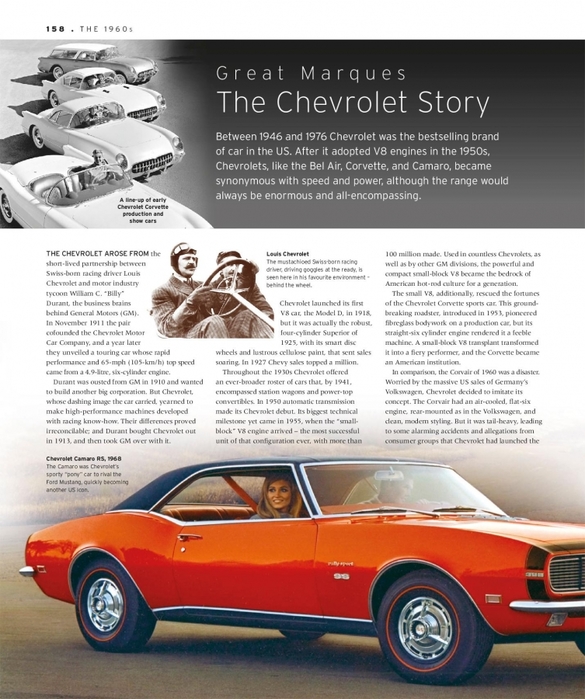 6627324_The_Classic_Car_Book_The_Definitive_Visual_History__2016__DK160 (585x700, 283Kb)