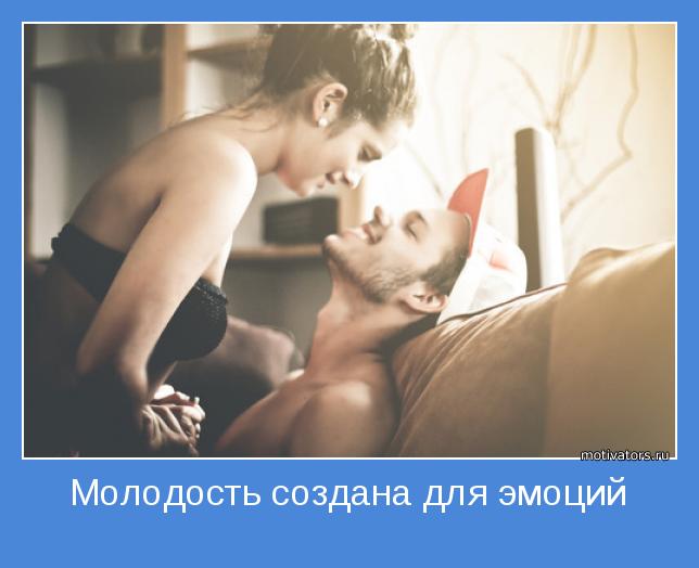 4743317_motivator48949 (644x524, 32Kb)