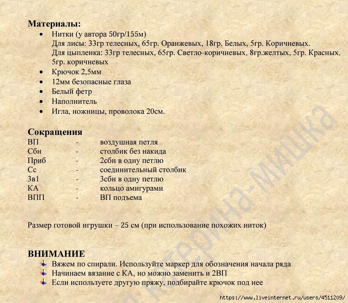 Screenshot_2024-09-22-08-50-48-535_com.adobe.reader (700x608, 329Kb)