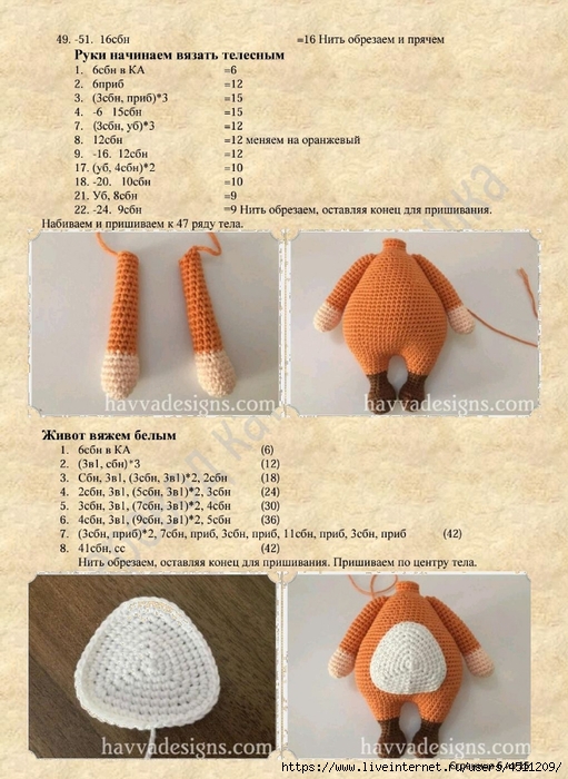Screenshot_2024-09-22-08-51-01-247_com.adobe.reader (511x700, 296Kb)