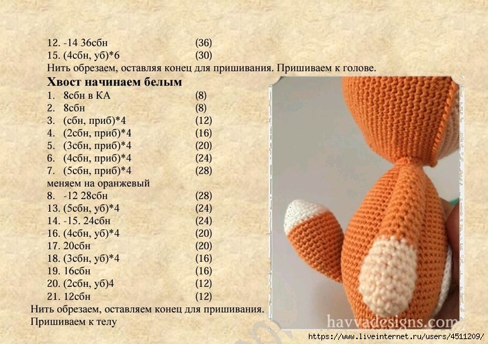 Screenshot_2024-09-22-08-51-13-684_com.adobe.reader (700x494, 276Kb)