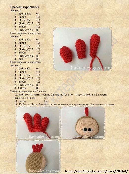 Screenshot_2024-09-22-08-51-19-586_com.adobe.reader (521x700, 285Kb)