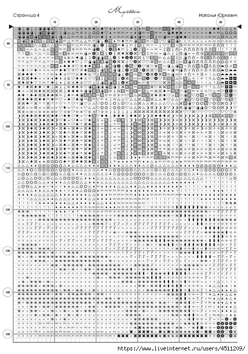 Screenshot_2024-09-27-10-56-04-137_com.adobe.reader (490x700, 350Kb)