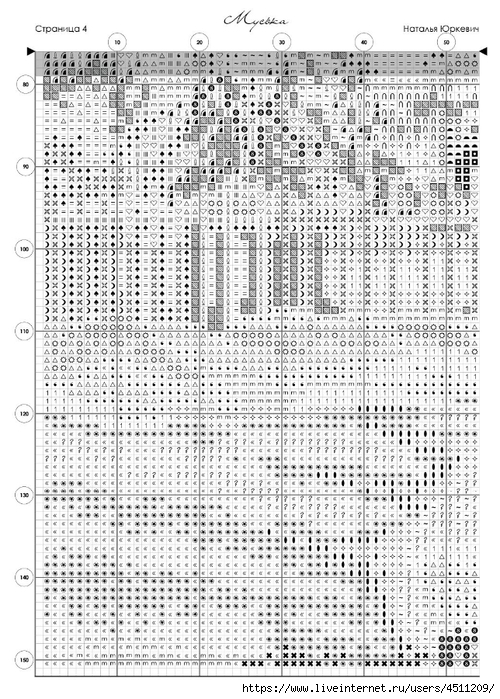 Screenshot_2024-09-27-10-56-19-229_com.adobe.reader (500x700, 350Kb)