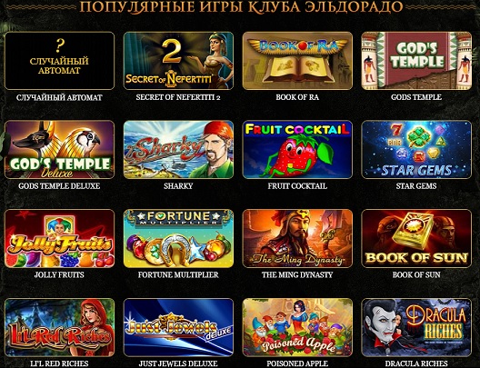 5996275_Evoluciya_slotov (528x405, 139Kb)