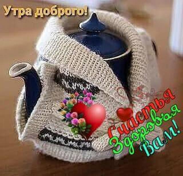 4743317_IMG20231020WA0001 (640x616, 57Kb)