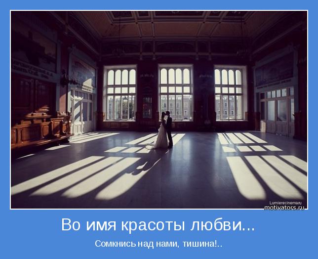 4743317_motivator53734 (644x524, 45Kb)