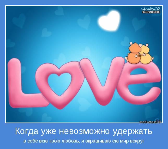 4743317_motivator53235 (644x574, 37Kb)