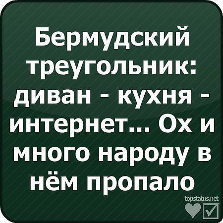 4743317_Bermydskii_treygolnik (450x450, 45Kb)