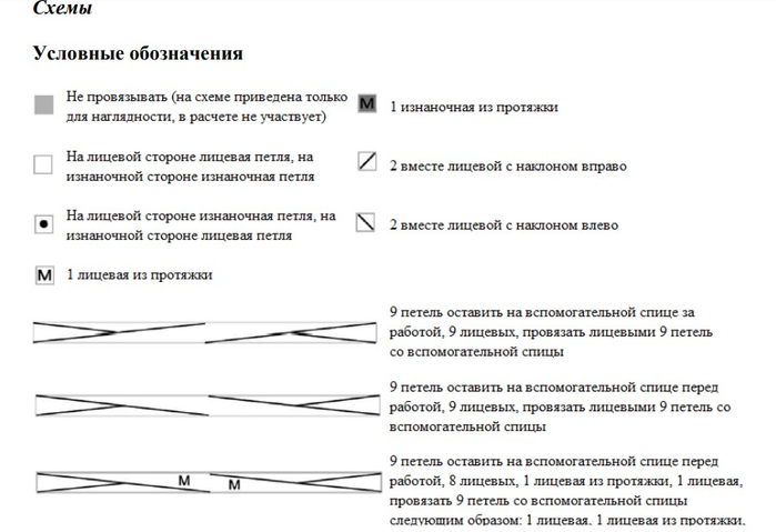  (700x479, 199Kb)