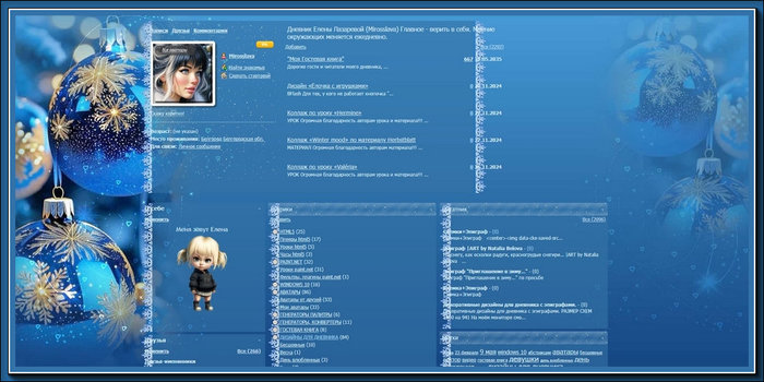 Clip2Net Menu_241128195551 (700x350, 72Kb)