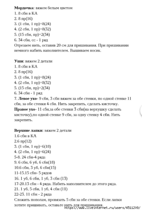 Screenshot_2024-10-02-17-07-44-364_org.telegram.messenger (472x700, 131Kb)