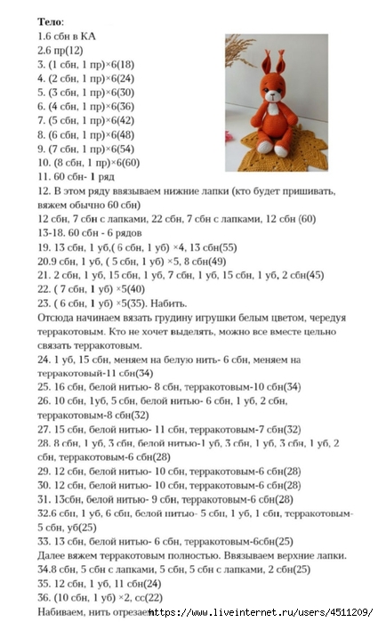 Screenshot_2024-10-02-17-07-49-611_org.telegram.messenger (425x700, 174Kb)