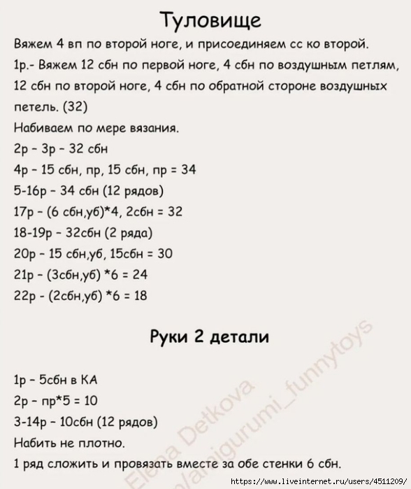 Screenshot_2024-10-02-17-08-54-335_org.telegram.messenger (588x700, 150Kb)