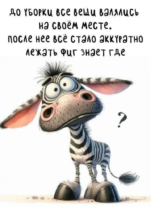 1ba57a5a4eea52487f4697367a94cb1a (511x700, 197Kb)