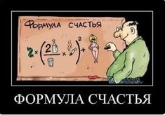 dfee4ec06e3c1ef1e71c6be0a988ccdb (235x164, 28Kb)