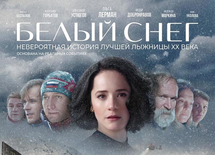   (2020) (700x505, 70Kb)