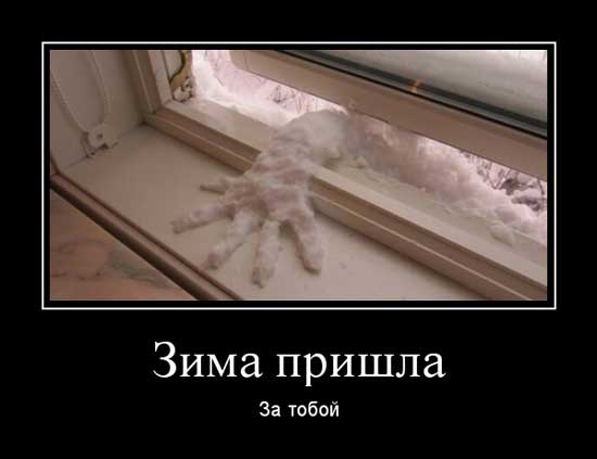 4743317_demyprozimu01 (550x423, 19Kb)