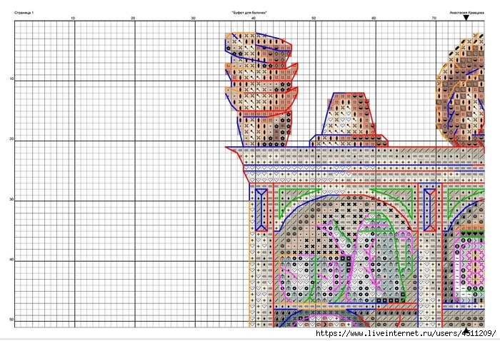 Screenshot_2024-10-09-17-31-31-299_com.adobe.reader (700x478, 311Kb)
