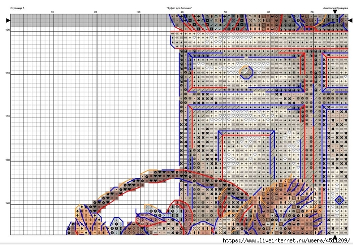 Screenshot_2024-10-09-17-31-41-653_com.adobe.reader (700x487, 351Kb)