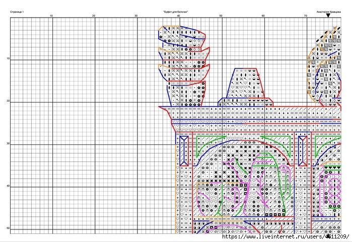 Screenshot_2024-10-09-17-32-16-193_com.adobe.reader (700x481, 315Kb)