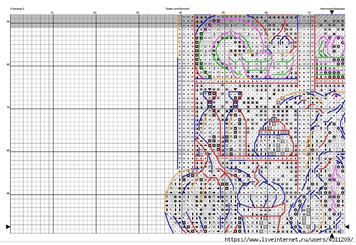Screenshot_2024-10-09-17-32-20-933_com.adobe.reader (700x481, 344Kb)