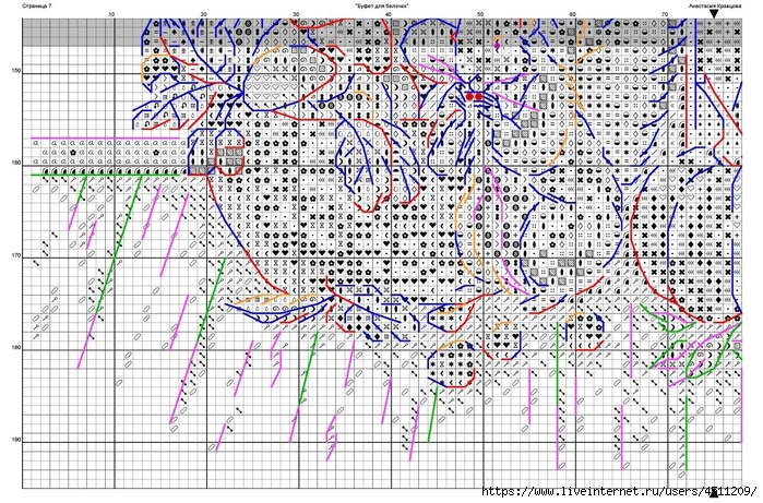 Screenshot_2024-10-09-17-32-31-071_com.adobe.reader (700x461, 391Kb)