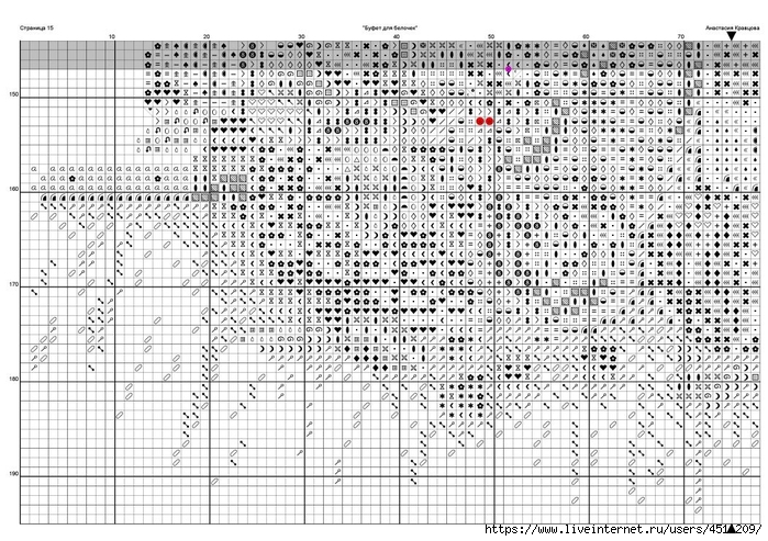 Screenshot_2024-10-09-17-32-50-573_com.adobe.reader (700x493, 340Kb)