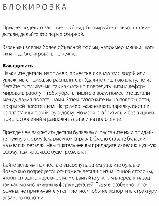 1Р’ (539x700, 330Kb)