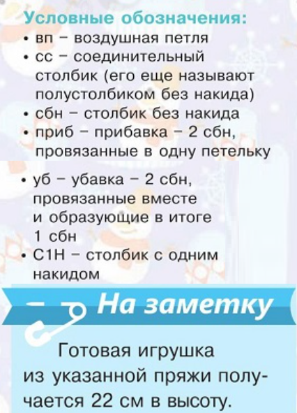 1В (426x591, 340Kb)