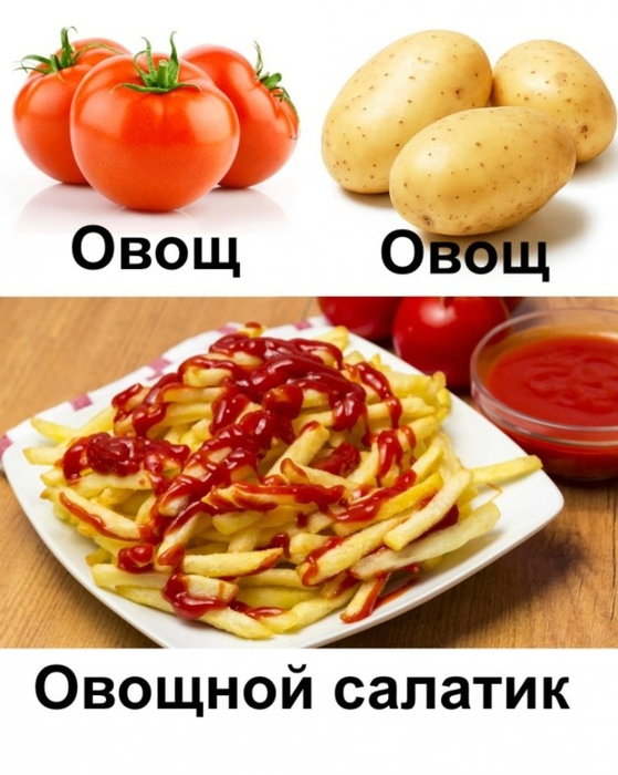 овощ (559x700, 343Kb)