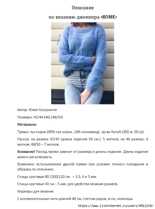 Screenshot_2024-10-10-22-15-36-859_com.adobe.reader (520x700, 145Kb)
