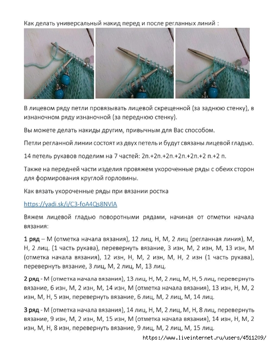 Screenshot_2024-10-10-22-15-47-593_com.adobe.reader (549x700, 238Kb)