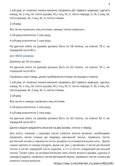 Screenshot_2024-10-10-22-15-58-429_com.adobe.reader (484x700, 168Kb)