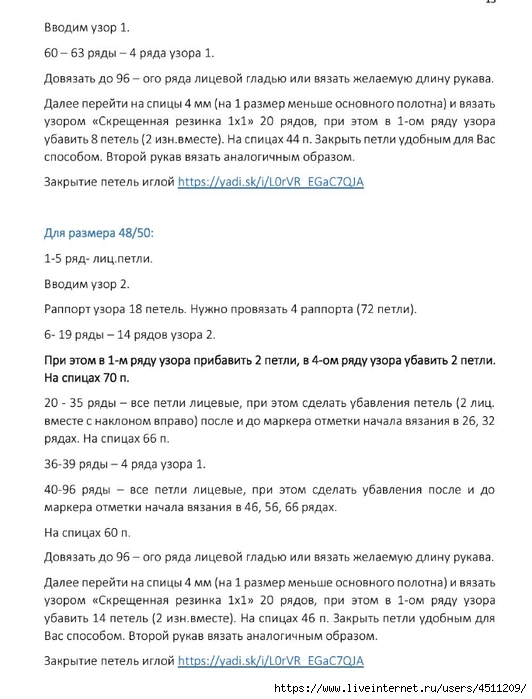 Screenshot_2024-10-10-22-16-08-909_com.adobe.reader (532x700, 185Kb)
