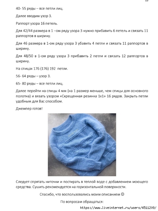 Screenshot_2024-10-10-22-16-14-198_com.adobe.reader (523x700, 154Kb)