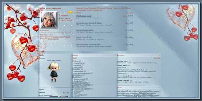Clip2Net Menu_241203130611 (700x352, 62Kb)