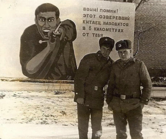 ссср  Советские солдаты недалеко от границы с Китаем (640x534, 511Kb)