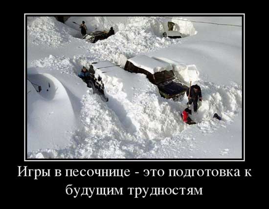 4743317_demyprozimu16 (550x428, 31Kb)