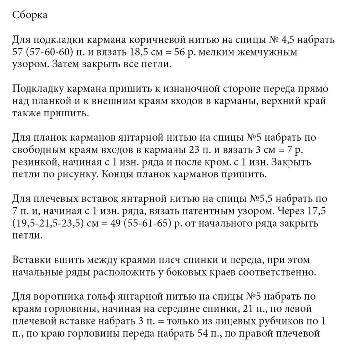 5 (700x700, 231Kb)