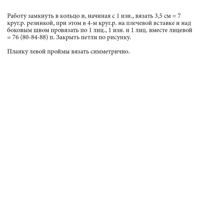 7 (700x700, 60Kb)