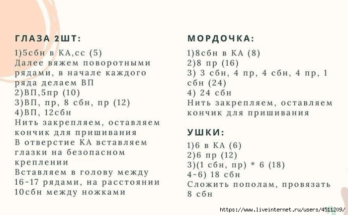 Screenshot_2024-10-21-18-54-01-065_com.adobe.reader (700x434, 152Kb)