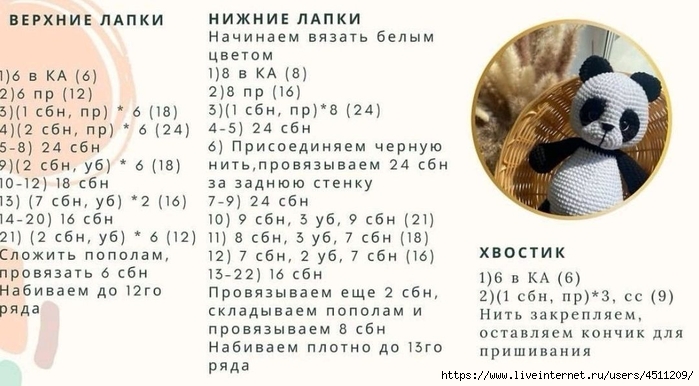 Screenshot_2024-10-21-18-54-05-869_com.adobe.reader (700x386, 198Kb)