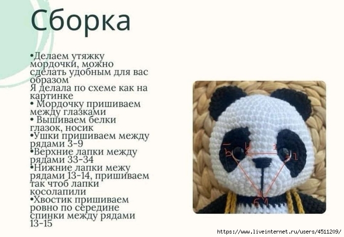 Screenshot_2024-10-21-18-54-10-914_com.adobe.reader (700x482, 172Kb)